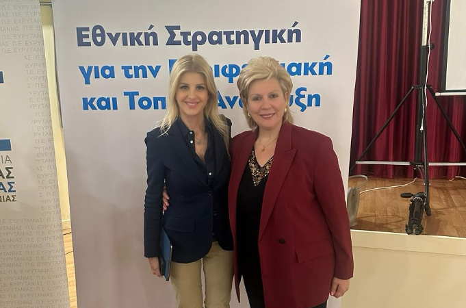 Έλενα Ράπτη στο Καρπενήσι: «Συνεχίζουμε με συνέπεια, ώστε η περιφερειακή ανάπτυξη να είναι πραγματικότητα για όλους, χωρίς εξαιρέσεις»