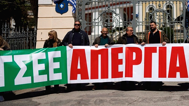 Απεργιακός συναγερμός στη χώρα – Οδηγίες για τα μέσα μαζικής μεταφοράς