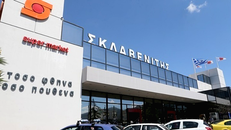 Ενίσχυση της παρουσίας της Σκλαβενίτης στα Ιωάννινα με νέο κατάστημα
