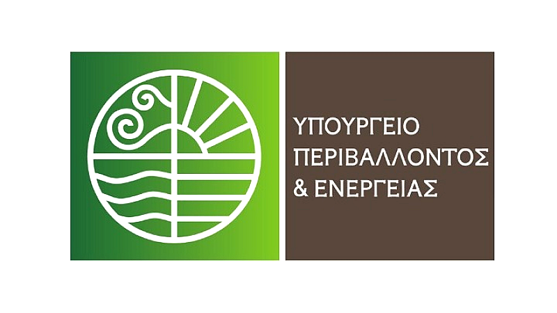 Συνάντηση εργασίας με την ExxonMobil και τηλεφωνική επικοινωνία με το Ισραήλ για ενεργειακά θέματα