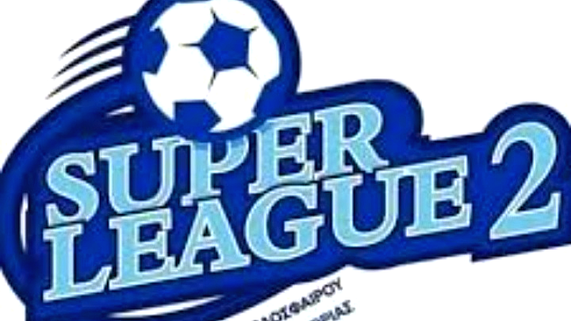 Super League 2 (Α’ όμιλος): Εντός έδρας προκλήσεις για τους πρωτοπόρους