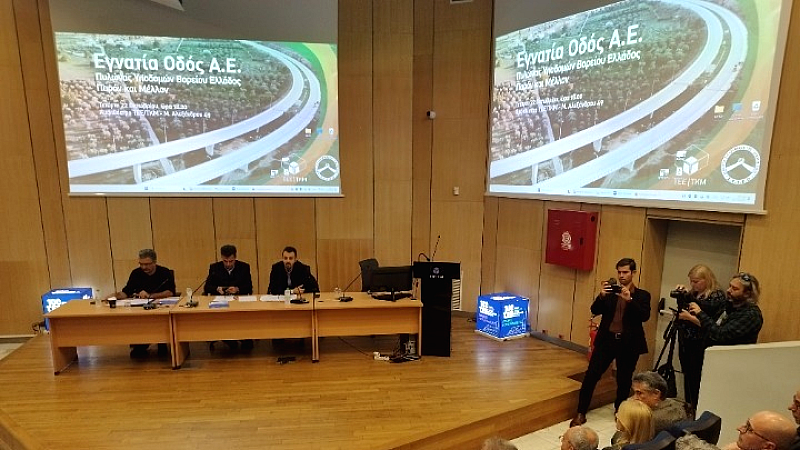 Συζήτηση στο ΤΕΕ/ΤΚΜ για τη διασφάλιση του μέλλοντος της Εγνατίας Οδού Α.Ε.