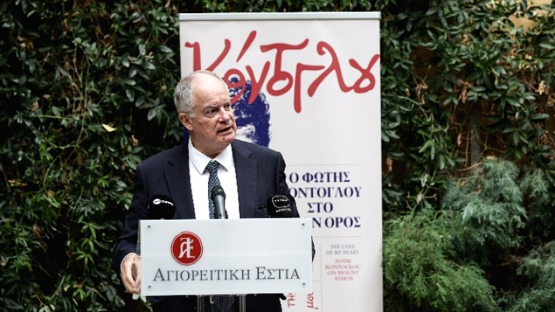 Εγκαίνια έκθεσης «Η χώρα της καρδιάς μου. Ο Φώτης Κόντογλου στο Άγιον Όρος» από τον Πρόεδρο της Δημοκρατίας
