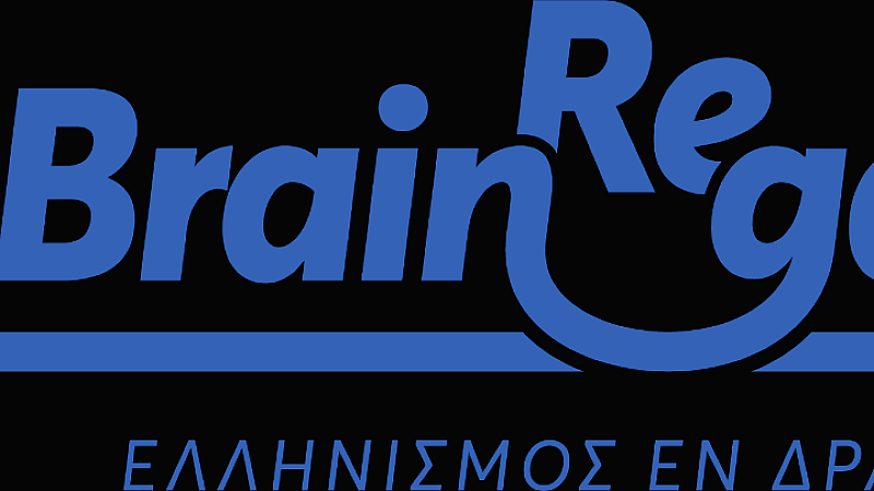 Διεύρυνση συνεργασιών του BrainReGain: Νέα μέλη ενισχύουν την ελληνική αγορά