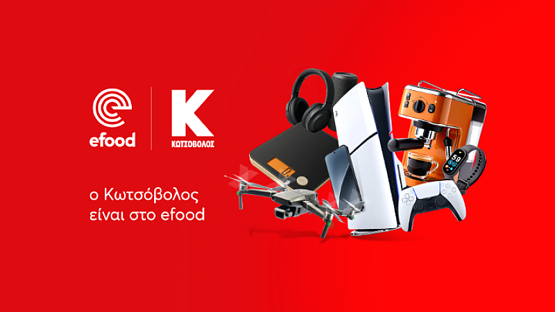 Επαναστατική συνεργασία efood και Κωτσόβολος για άμεσες αγορές