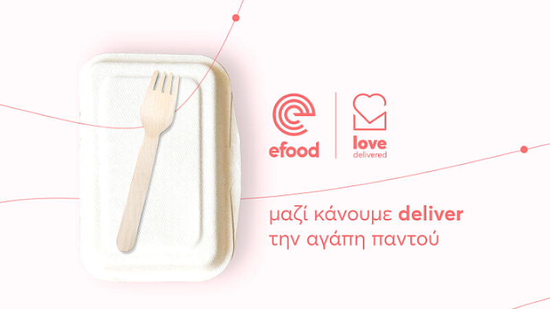 efood: Μια πράξη αγάπης για παιδιά και οικογένειες με το πρόγραμμα ‘Love Delivered’