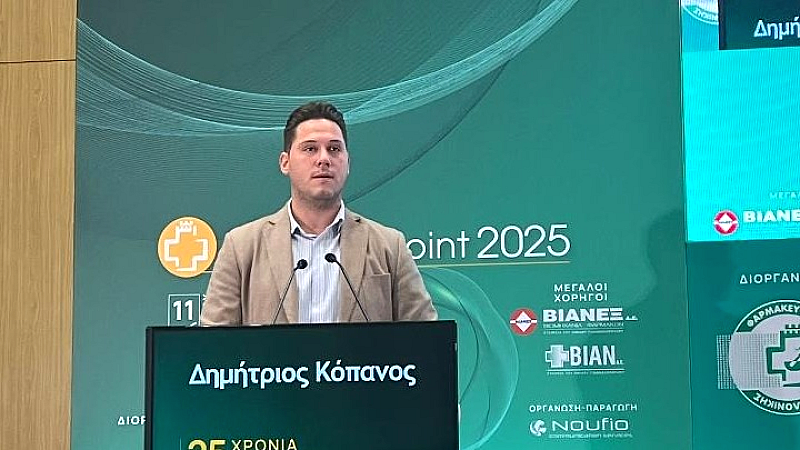 Το μέλλον των φαρμακείων μέσα από τη ματιά της νέας γενιάς: επιστήμη, καινοτομία και κοινωνική ευθύνη στον πυρήνα