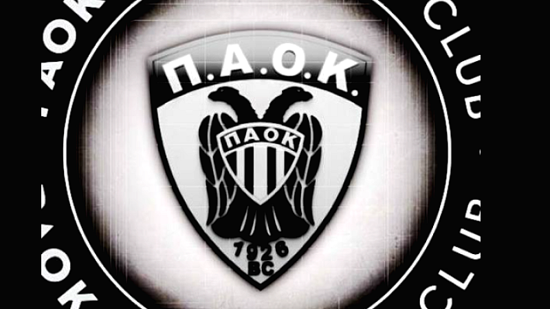 Η ΚΑΕ ΠΑΟΚ υποστηρίζει την εκστρατεία του MENTBEST για την ψυχική υγεία