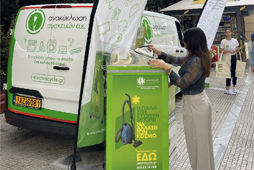Το VAN της ανακύκλωσης ταξιδεύει στην Καλαμαριά!
