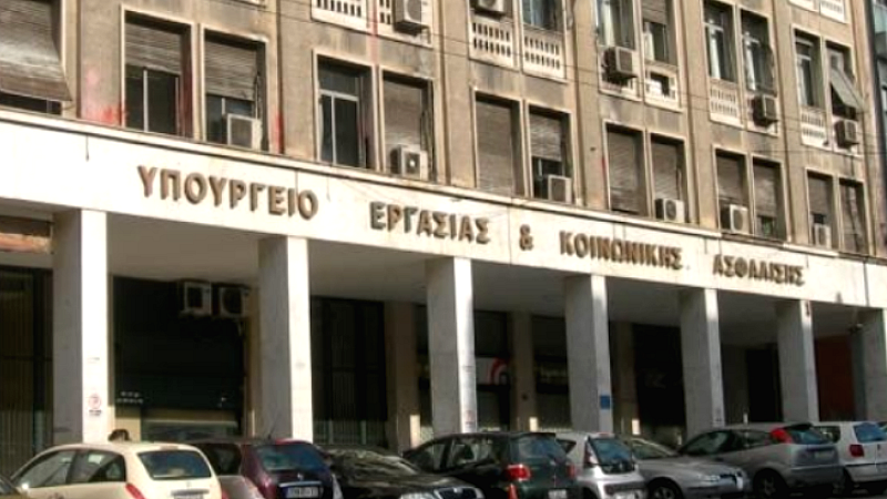 Εξαγγελίες του υπουργείου εργασίας για τις πληρωμές e-ΕΦΚΑ και ΔΥΠΑ έως τις 24 Οκτωβρίου
