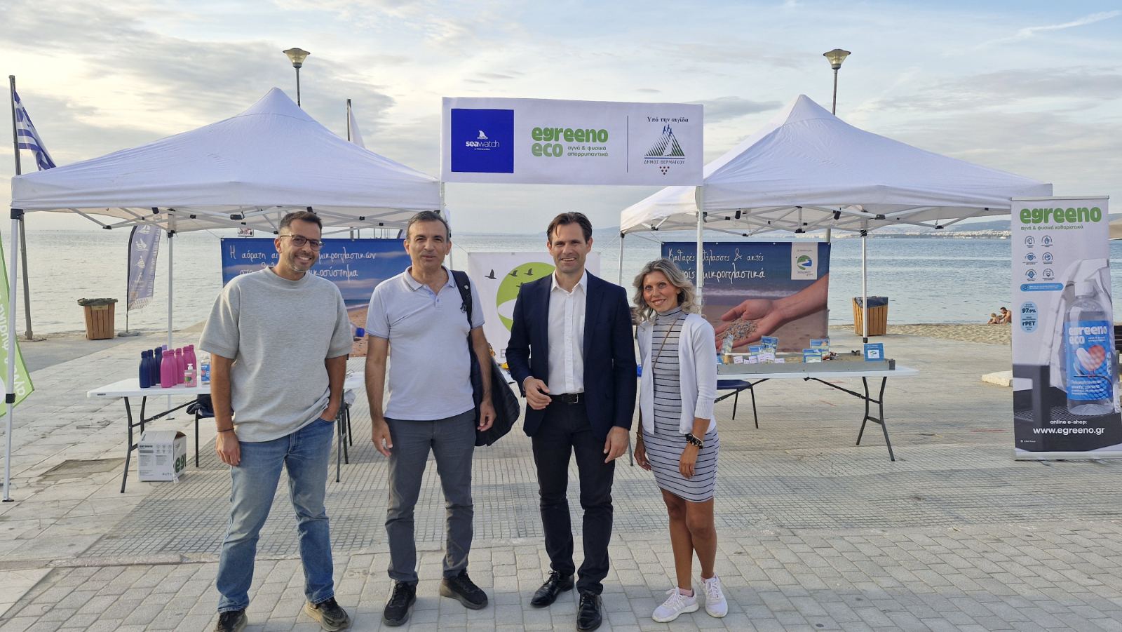 Δήμος Θερμαϊκού: “Διαδραστική δράση ενημέρωσης του κοινού για τα μικροπλαστικά στην Περαία” 