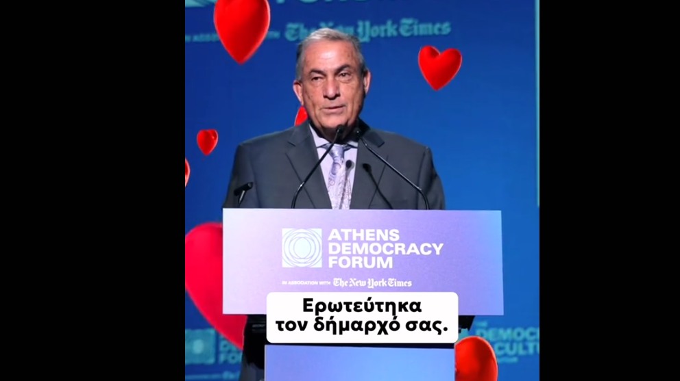 Bill de Blasio για Χ. Δούκα: Ερωτεύτηκα τον Δήμαρχο σας – Πέρασα μερικές μέρες με τον Χάρη και με έχει εμπνεύσει