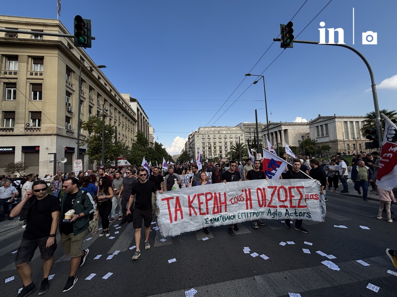 Πανελλαδική απεργία κατά του 13ωρου: Οι εργαζόμενοι αντιδρούν στον εργασιακό Μεσαίωνα