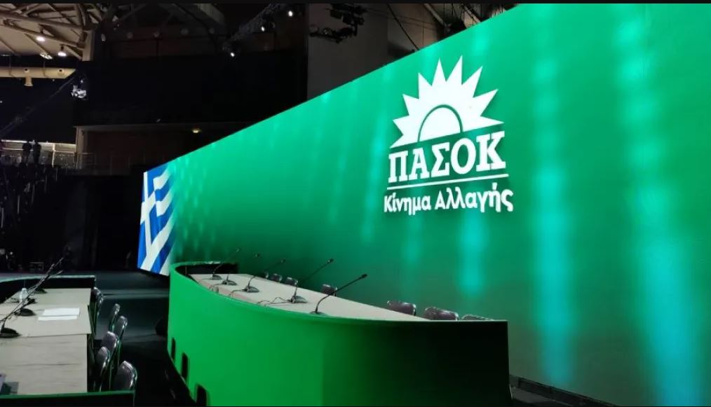 Σημαντικές εξελίξεις στο ΠΑΣΟΚ ενόψει του συνεδρίου: Οι ημερομηνίες και οι στρατηγικές κινήσεις
