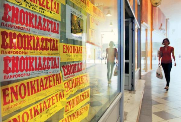 Ενοίκια: Πώς η αγορά αντιδρά στις νέες φοροαπαλλαγές – Χωρίς πλαφόν στα ενοίκια