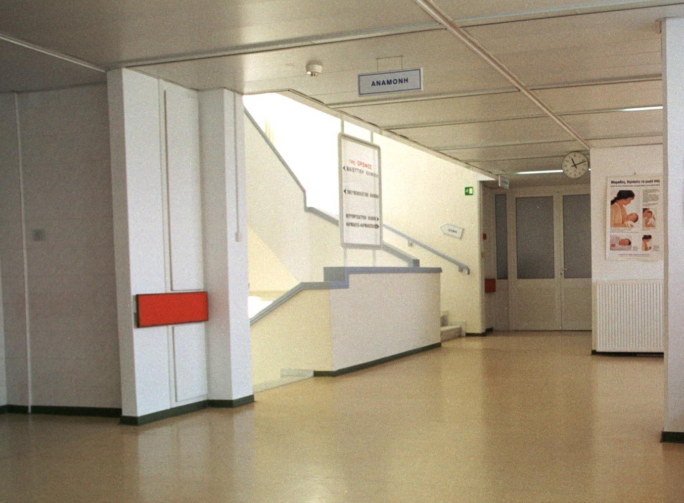 Άρτα: Αντιβίωση που προκαλεί ανακοπή οδηγεί σε τραγωδία – Τι αποκάλυψαν οι γιατροί για τον θάνατο της 28χρονης εγκύου