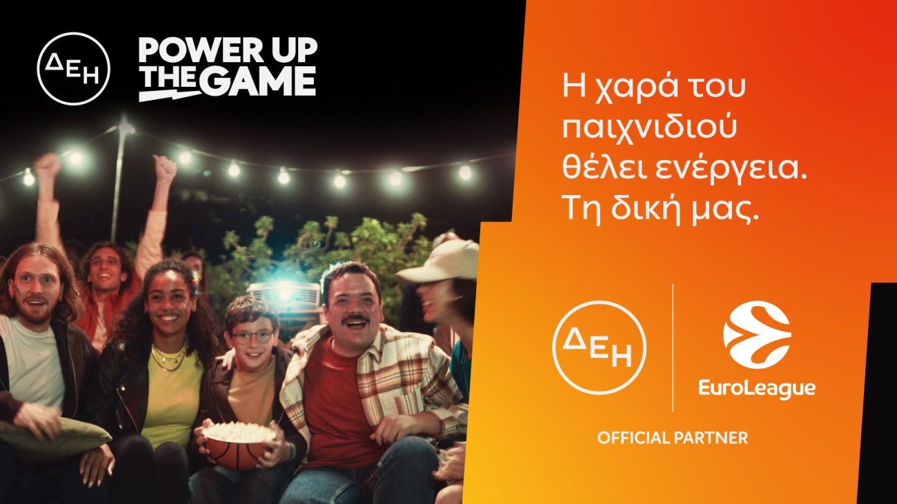 ΔΕΗ και Euroleague συνεχίζουν τη συνεργασία τους για δεύτερη χρονιά