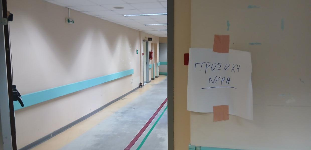 Καταγγελίες εργαζομένων: Το νέο ΤΕΠ του νοσοκομείου Νίκαιας πλημμύρισε με την πρώτη βροχή