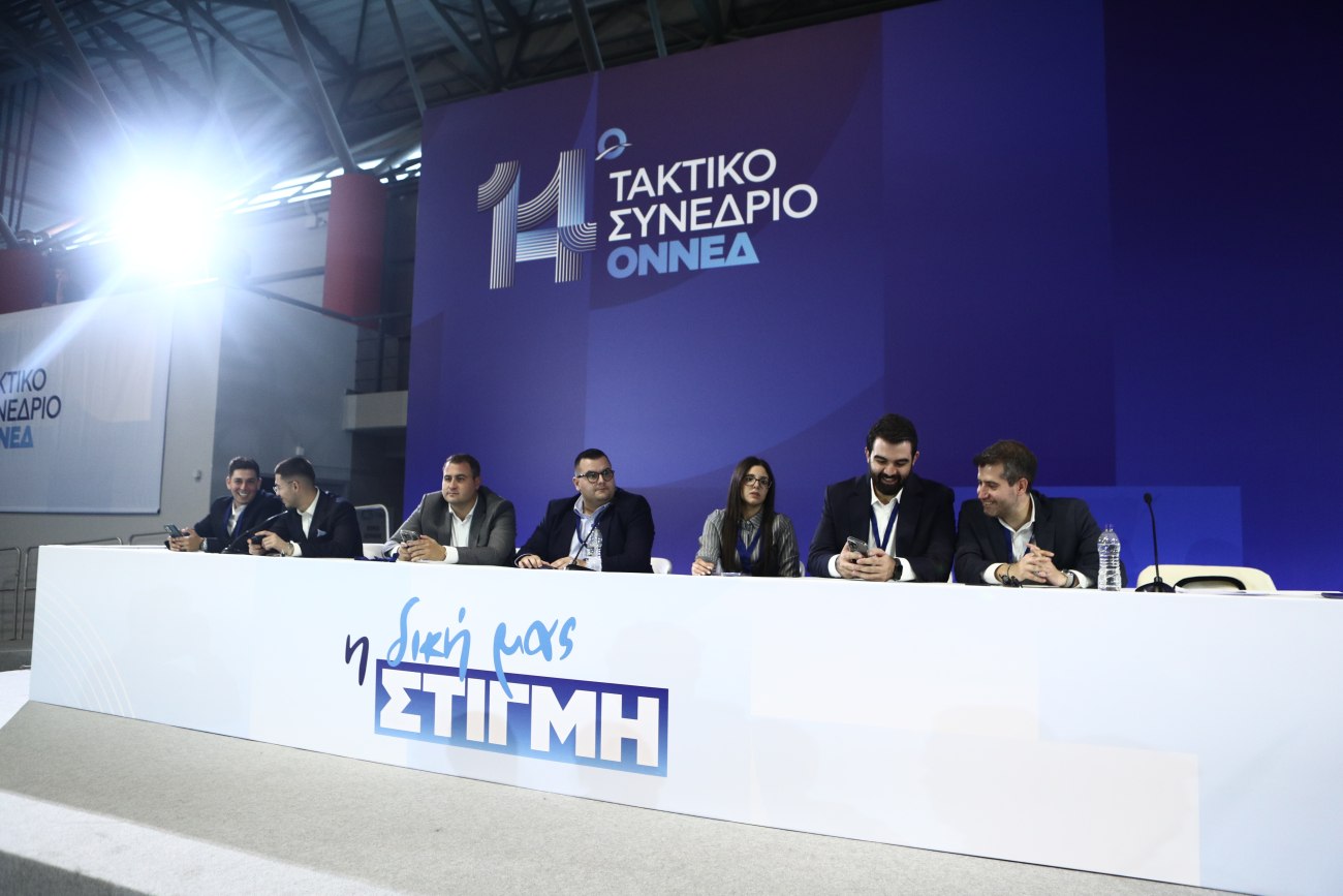 Ομιλία του Κυριάκου Μητσοτάκη στο 14ο συνέδριο της ΟΝΝΕΔ