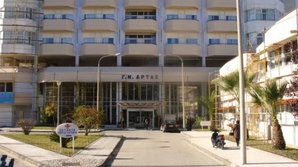 Άρτα: Ανησυχίες και ερωτήματα μετά τον θάνατο της 28χρονης εγκύου