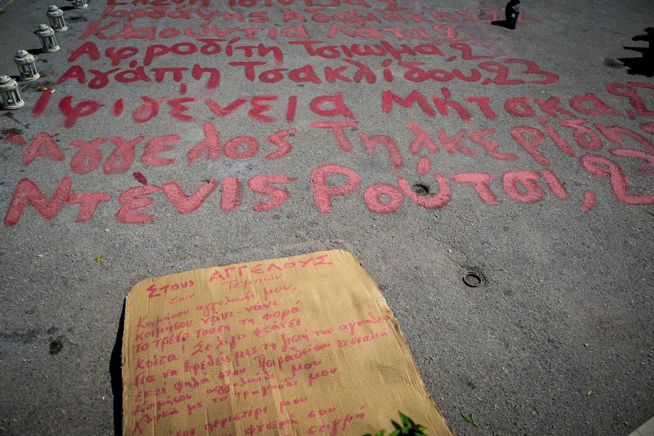 Σφοδρές πολιτικές αντιπαραθέσεις για την υπόθεση Ρούτσι και τις εξελίξεις στον ΟΠΕΚΕΠΕ