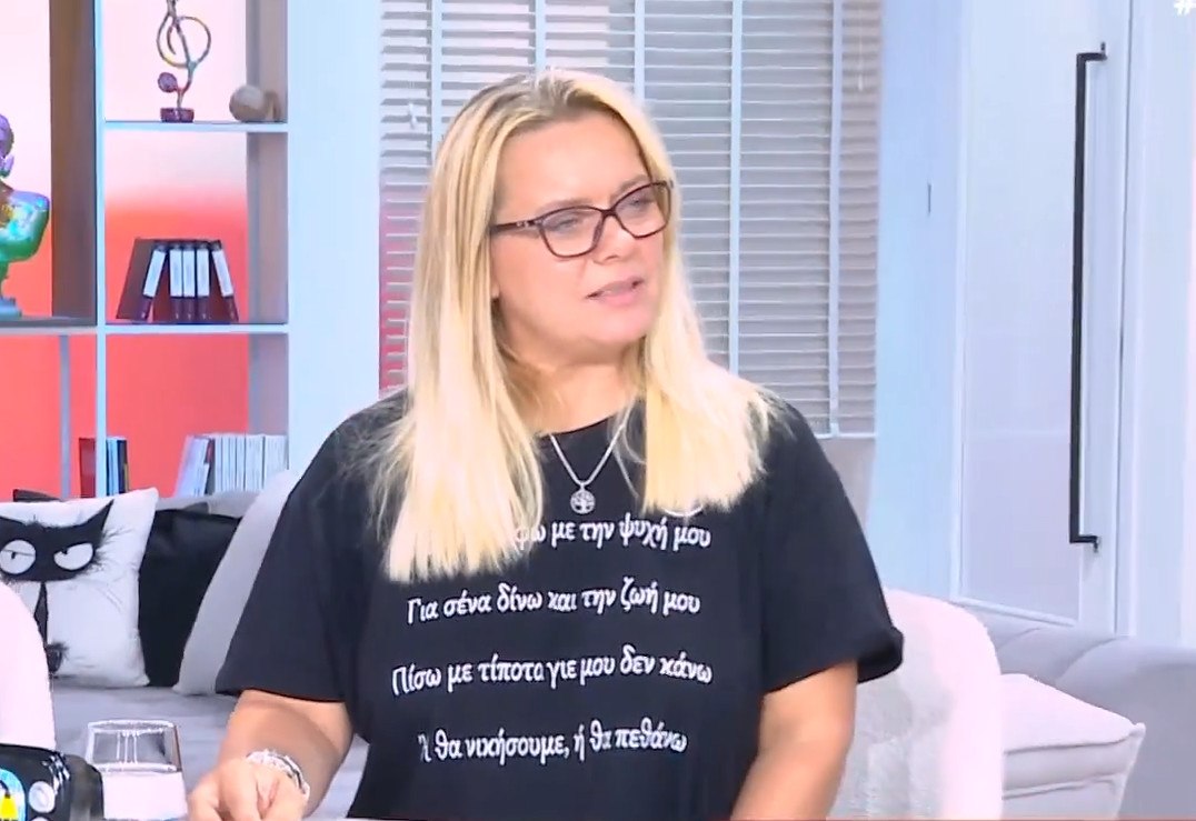 Μιρέλα Ρούτσι: Η κυβέρνηση μας αγνοεί, πετούν ό,τι έχει απομείνει από τα παιδιά μας