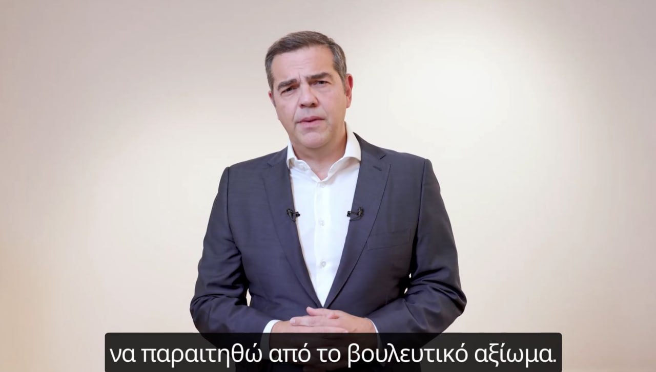 Η καθοριστική απόφαση του Αλέξη Τσίπρα: Ένα νέο κεφάλαιο ξεκινά