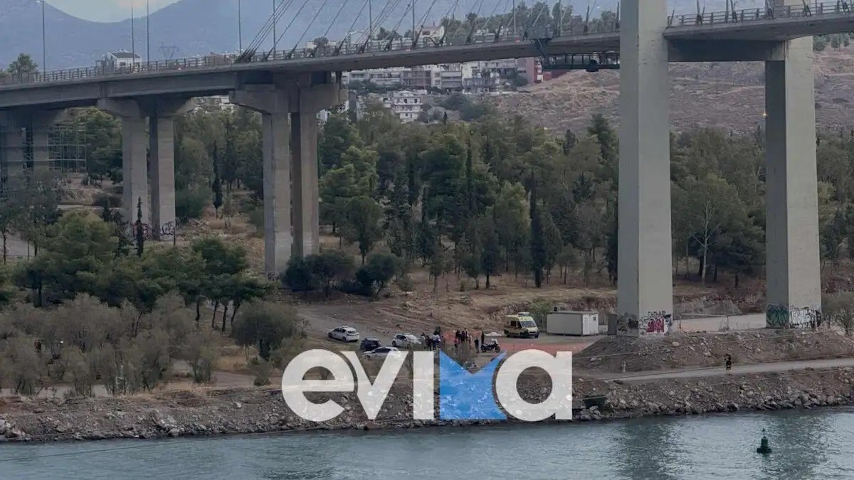 Τραγωδία στη Χαλκίδα: Νεκρός 44χρονος μετά από πτώση από την Υψηλή Γέφυρα
