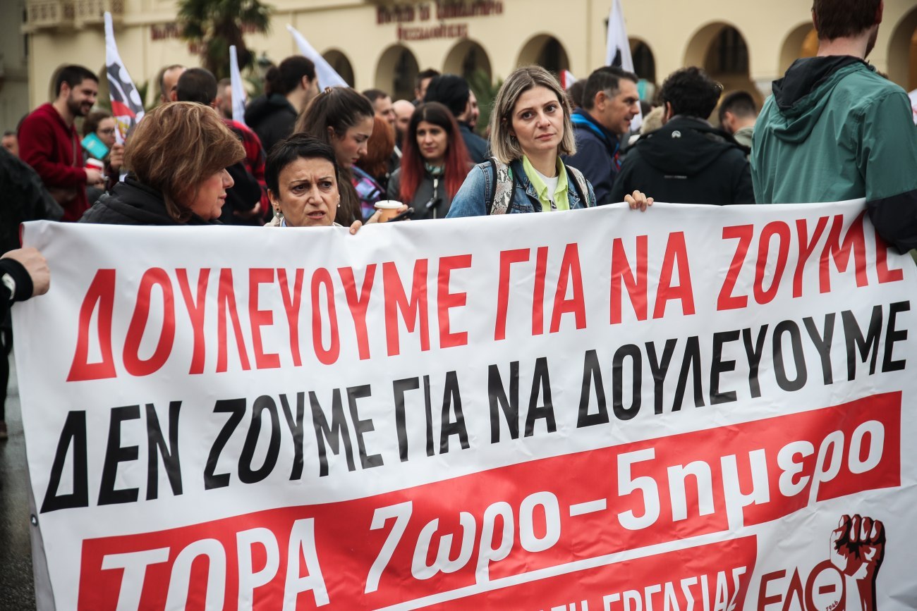 Χειρότερη παραγωγικότητα με περισσότερες ώρες εργασίας: Η ΟΚΕ προειδοποιεί για τις επιπτώσεις του εργασιακού νομοσχεδίου