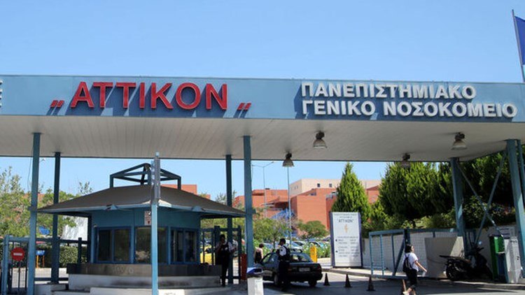 Αττικόν: Σημαντική καταγγελία από τη μητέρα 22χρονης που υπέστη αλλεργική αντίδραση από λάθος φάρμακο
