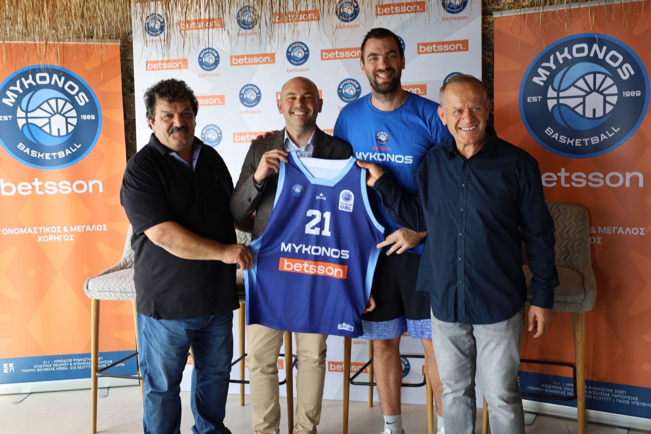 Μύκονος Betsson BC: Μια νέα εποχή για το μπάσκετ των Κυκλάδων