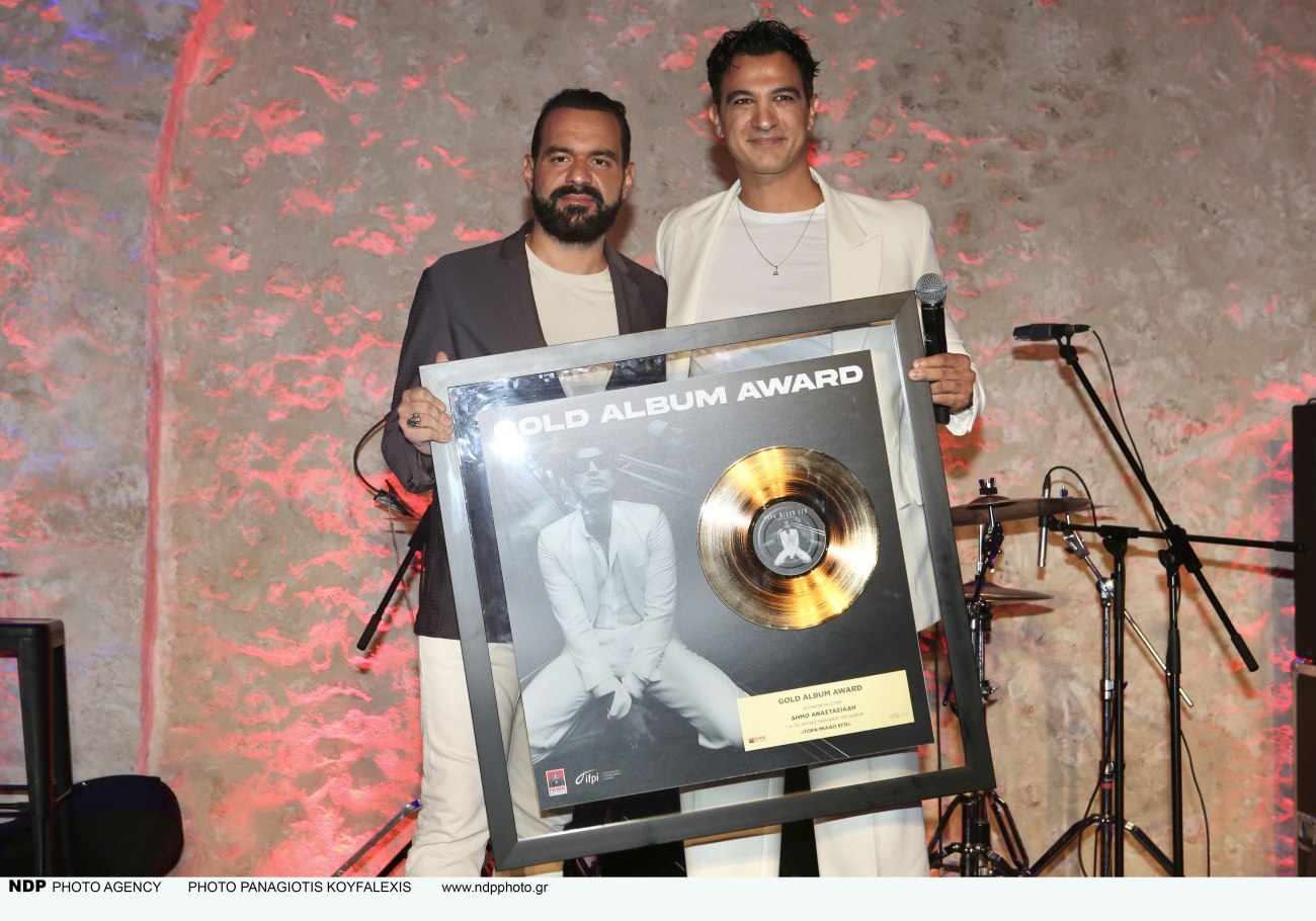 Δήμος Αναστασιάδης: Χρυσή απονομή του album του, λίγες ώρες μετά τη γέννηση του γιου του