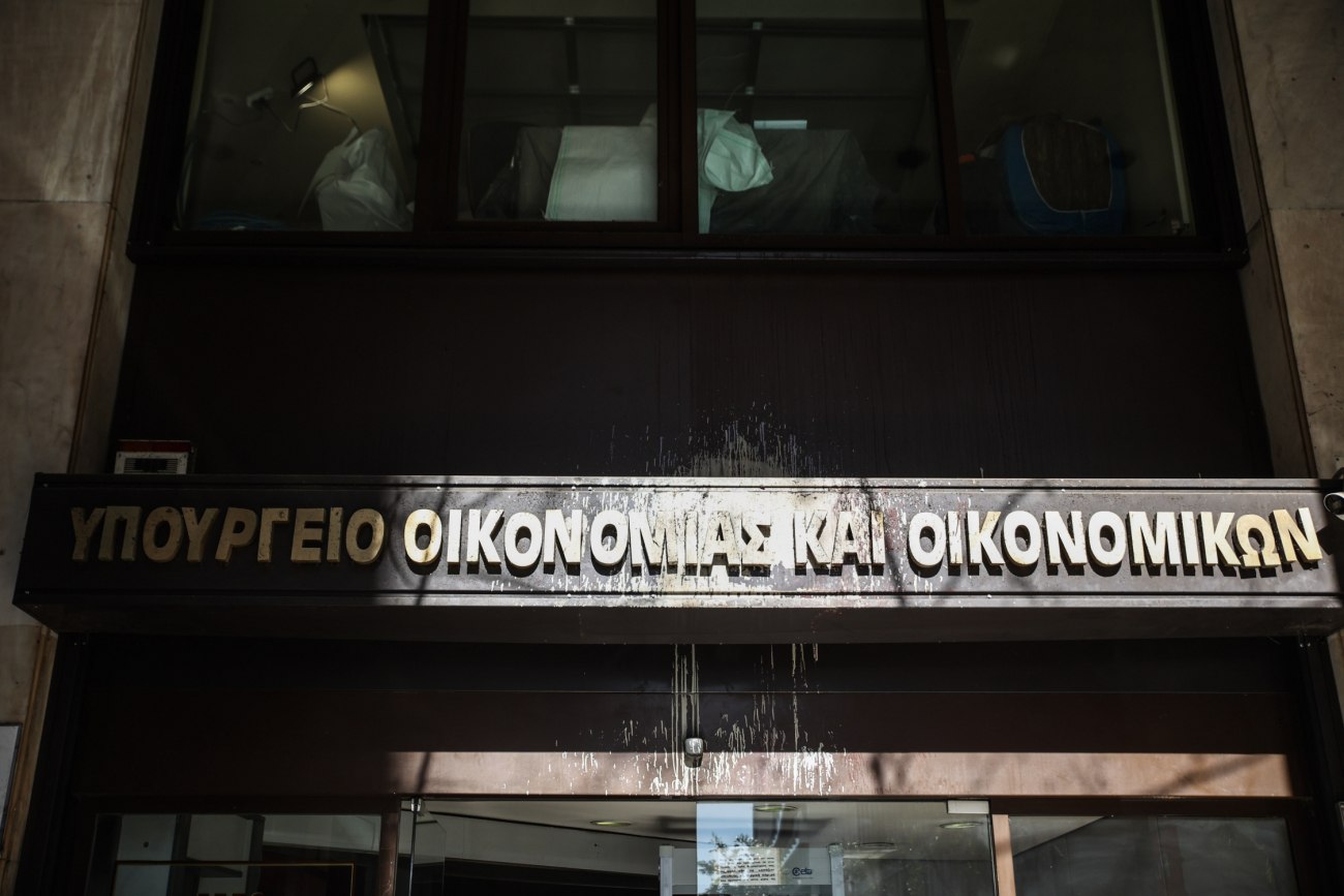 Φορολογικό νομοσχέδιο: Ξεκίνησε η δημόσια διαβούλευση με τις κύριες ρυθμίσεις