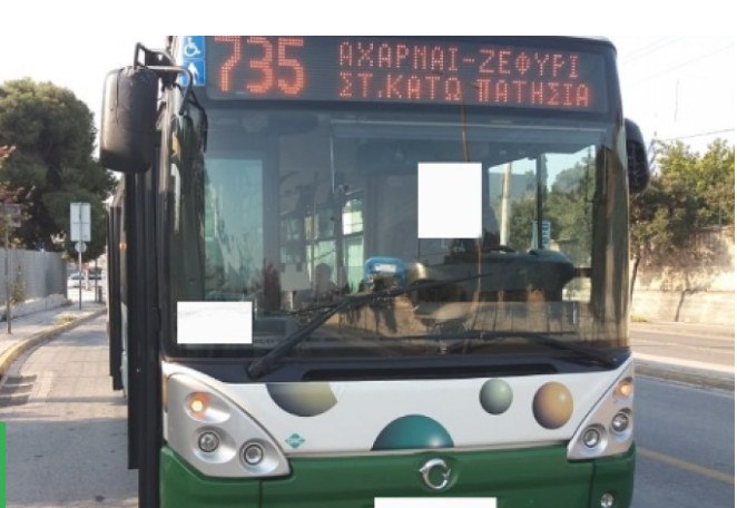 Επανήλθε το λεωφορείο 735 στη συνηθισμένη του διαδρομή
