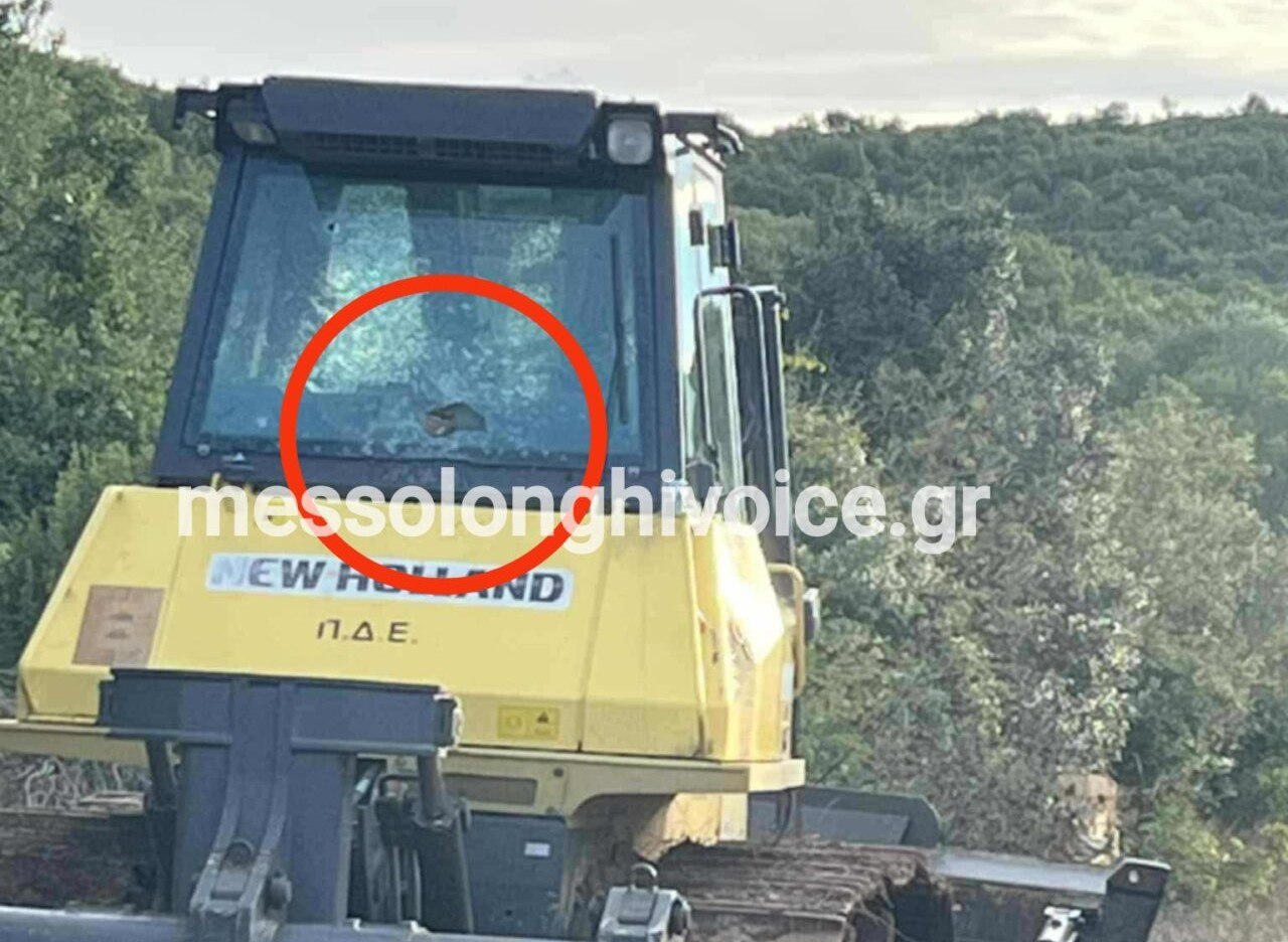 Μεσολόγγι: Επίθεση με πυροβολισμούς σε μπουλντόζα της Περιφέρειας