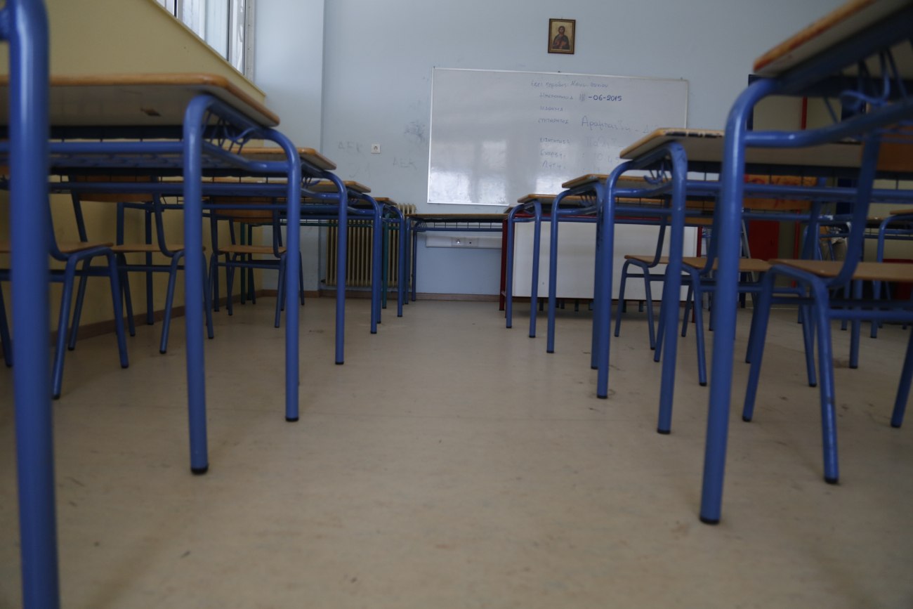 Θεσσαλονίκη: Καταδίκη καθηγητή για σεξουαλική παρενόχληση μαθήτριας κατά τη διάρκεια μαθημάτων