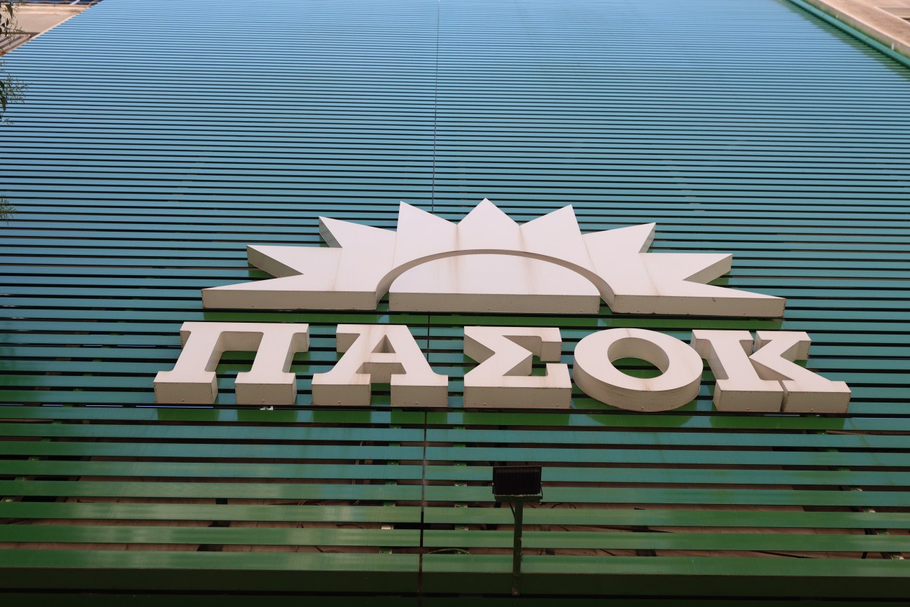 ΠΑΣΟΚ: Εκτεθειμένη η κυβέρνηση και ο Μητσοτάκης για τη διασπάθιση κοινοτικών πόρων
