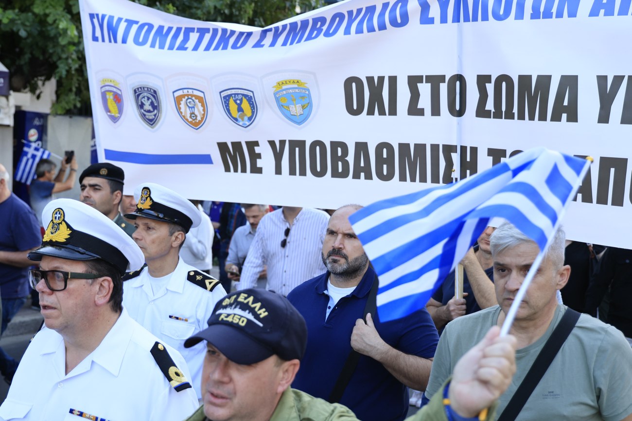 Διαμαρτυρία στρατιωτικών στο κέντρο της Αθήνας – Τα βασικά τους αιτήματα
