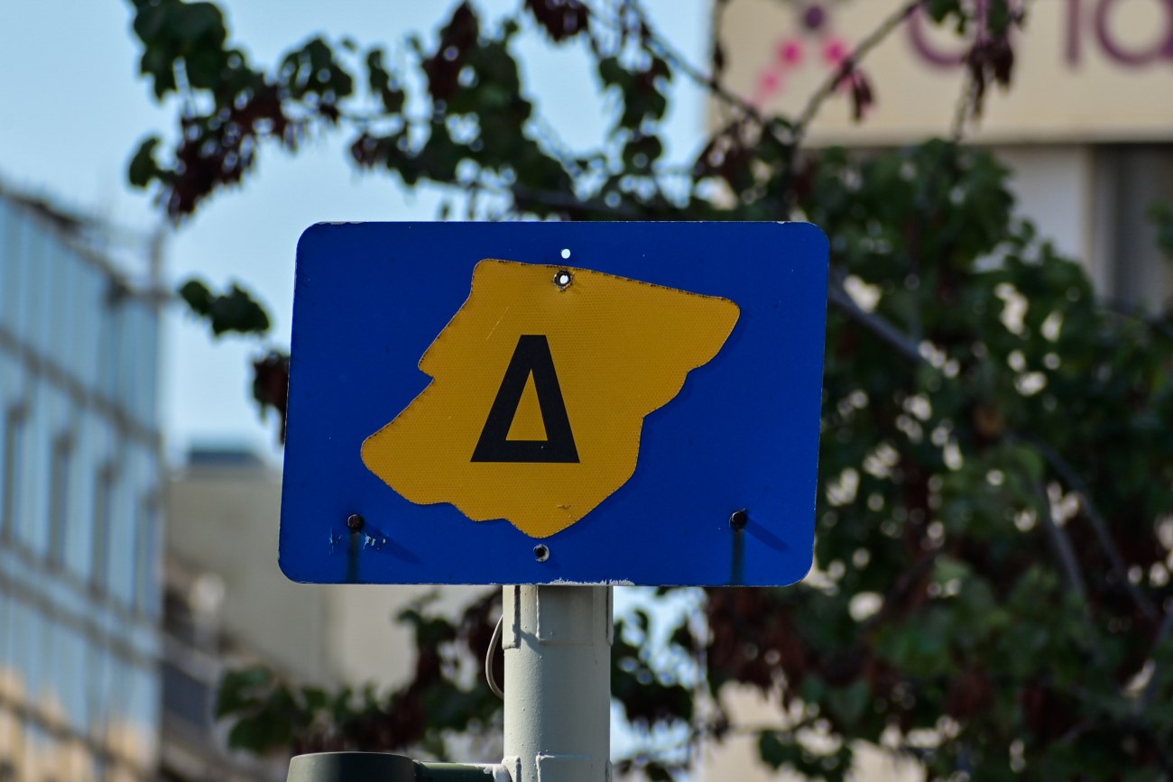 Πότε θα τεθεί σε εφαρμογή ο δακτύλιος; Οι τελευταίες πληροφορίες