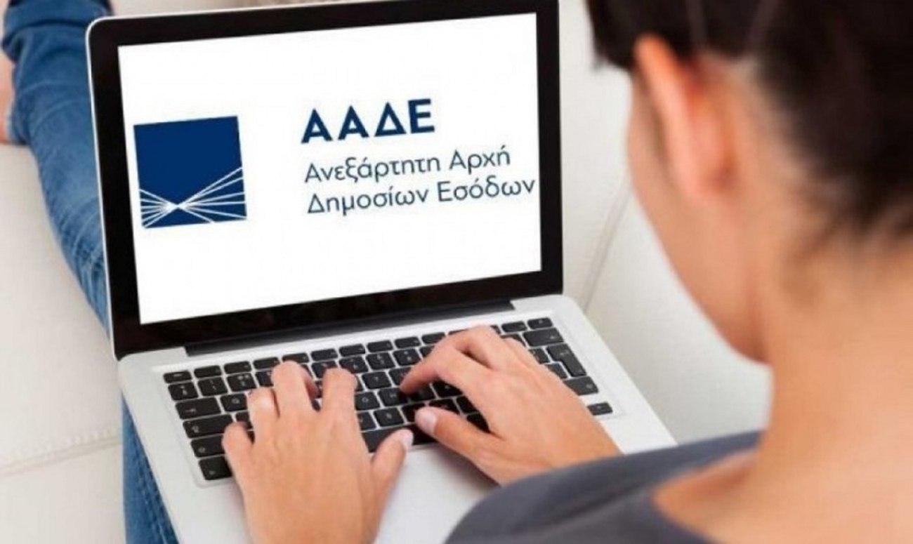 ΑΑΔΕ: Οι ρυθμίσεις του εξωδικαστικού μέσω myAADE