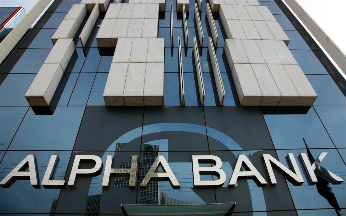 Alpha Bank: Σχεδιάζοντας το επενδυτικό τοπίο