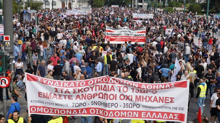 Νέα πανελλαδική απεργία κατά του εργασιακού νομοσχεδίου με συγκεντρώσεις σε Αθήνα και άλλες πόλεις