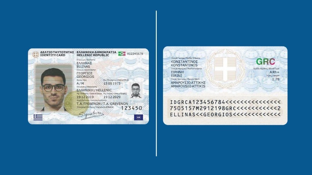 Δυσκολίες στην απόκτηση ραντεβού για τις νέες ταυτότητες: Τι ισχύει για τον προσωπικό αριθμό