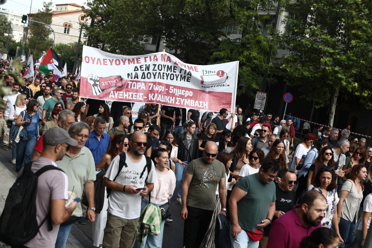 Εντυπωσιακή συμμετοχή στην πανελλαδική απεργία κατά του 13ώρου – Ξεκινούν οι συγκεντρώσεις