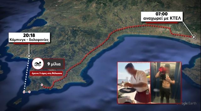 Μεσσηνία: Ο ισχυρισμός του 22χρονου συνεργού για τη διαδρομή του μετά τη διπλή δολοφονία στη Φοινικούντα