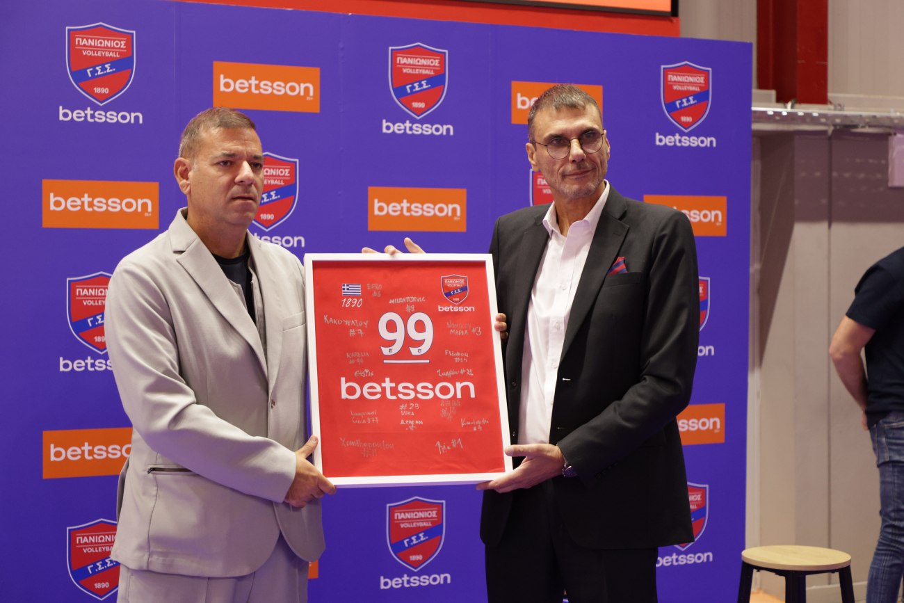 Πανιώνιος Betsson: Μια νέα εποχή με τον κορυφαίο χορηγό Betsson