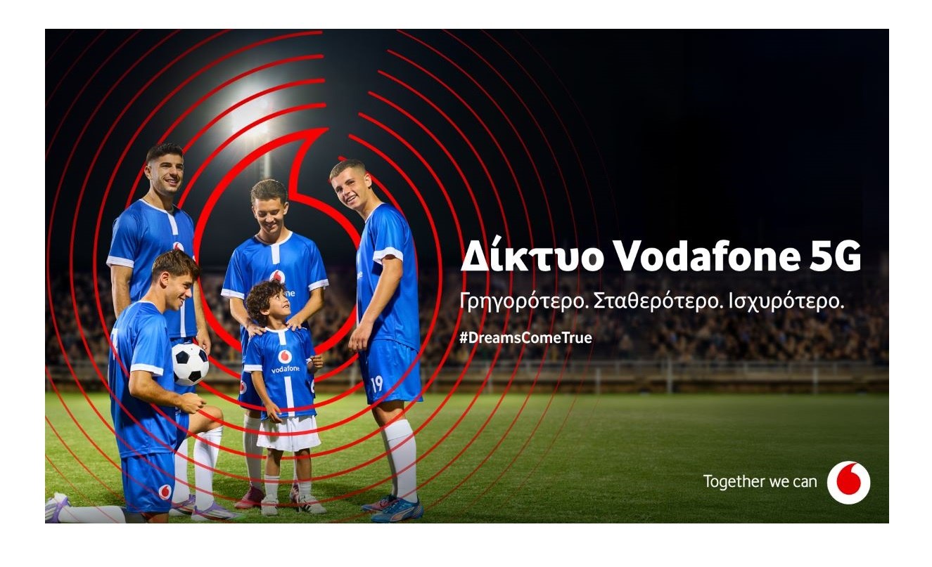 Η Vodafone αναβαθμίζει την καθημερινότητα εκατομμυρίων χρηστών