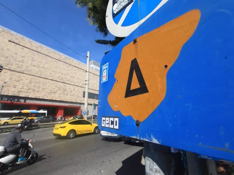 Επανέρχεται ο Δακτύλιος στο κέντρο της Αθήνας από τη Δευτέρα, 20 Οκτωβρίου