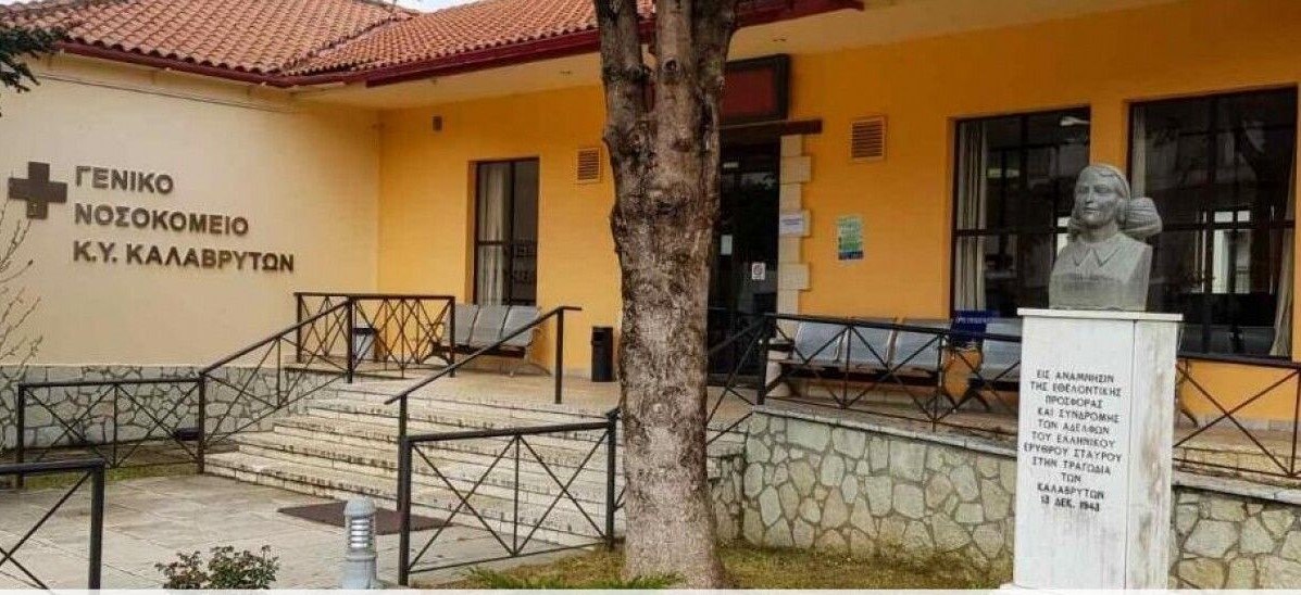 Καλάβρυτα: Διπλή απόπειρα αυτοκτονίας από γυναίκα σε λίγες ώρες