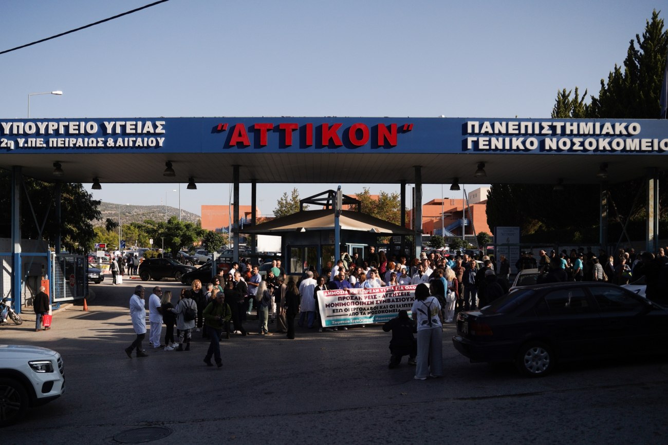 Χάος στο Αττικόν: Από τα εγκαίνια στα ράντζα του ΕΣΥ